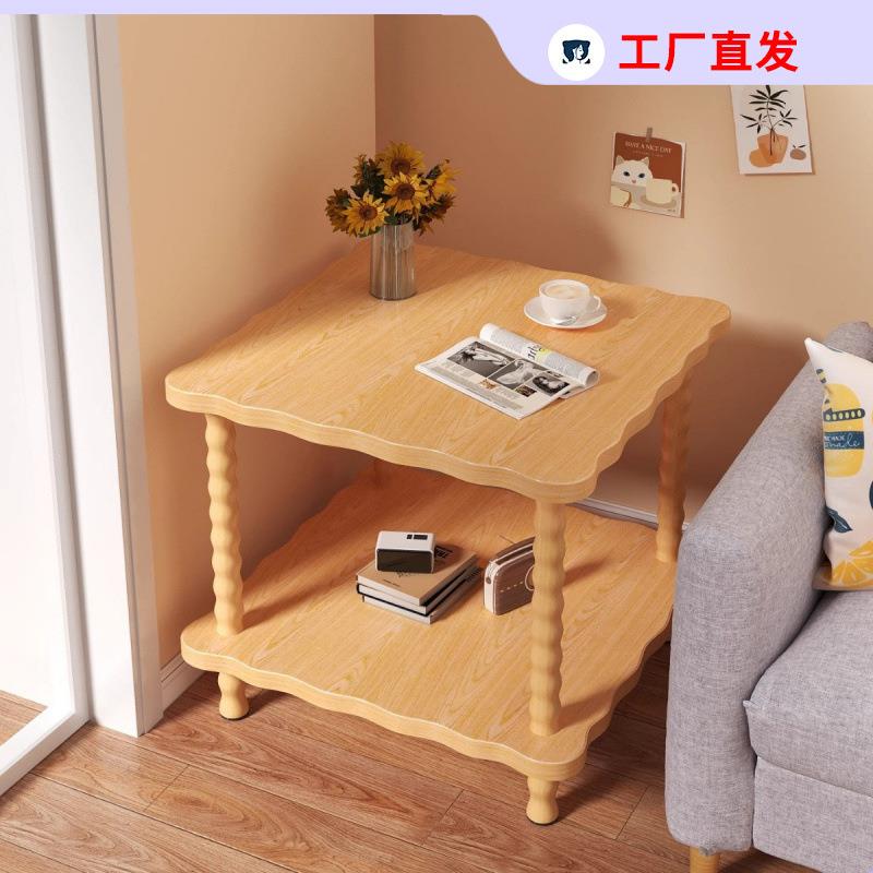 卧室客厅小茶几小型奶油风摆件家用简约沙发床头柜