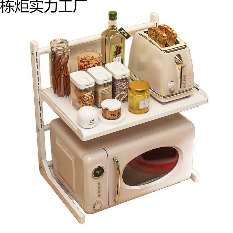 25台面多层可伸缩微波炉加厚置物架厨房家用收纳烤箱锅架隔层架子