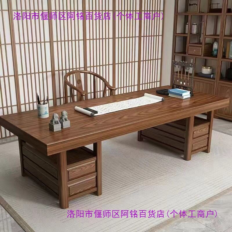实木书桌新中式复古风画案写字台带抽屉办公书房画案书法家用房间