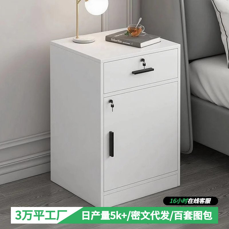 带锁可移动床头收纳柜