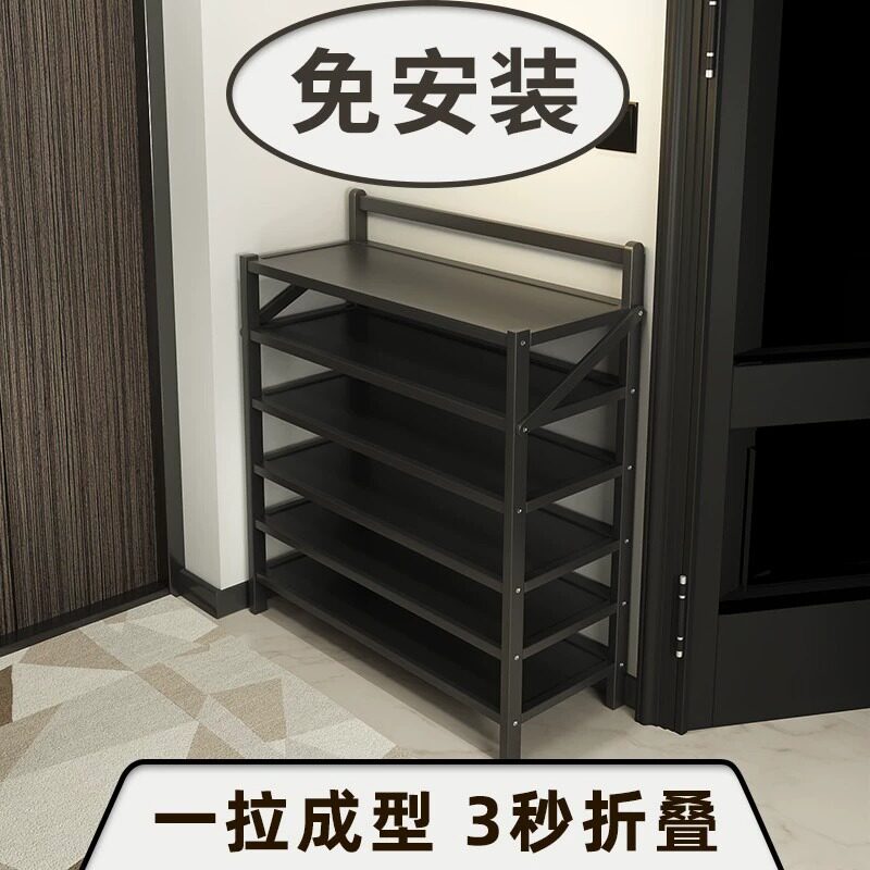 鞋架子家用门口多层折叠鞋架免安装一体式入户门室内好看简易鞋柜