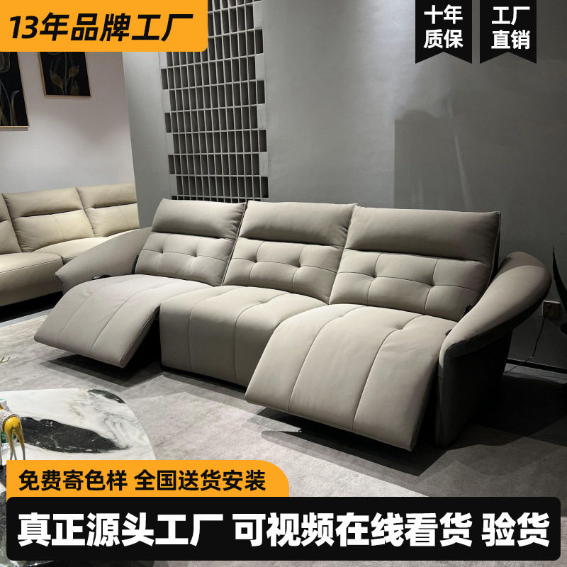 头层牛皮电动多功能三人沙发