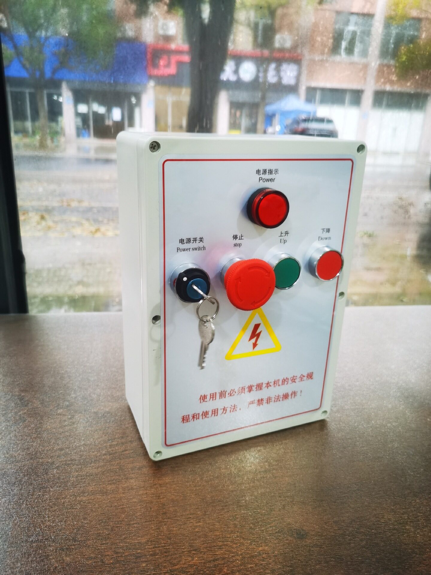 液压升降机电器货梯电器电箱货梯自保电器箱控制箱滚筒升降机电箱