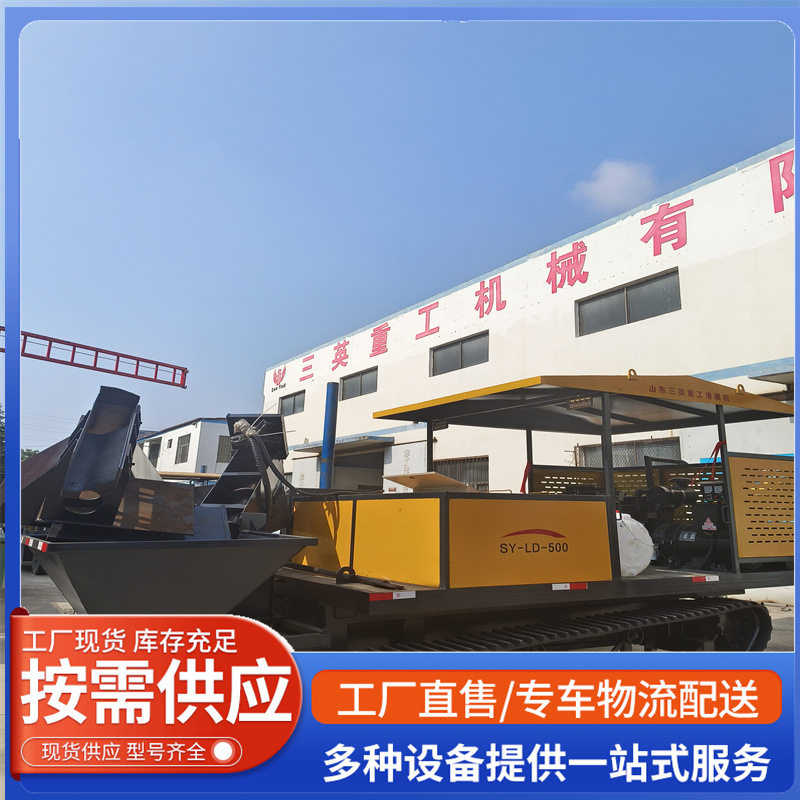 履带路缘石滑模机路沿水沟滑模成型机混凝土斜坡滑模机水渠成型机