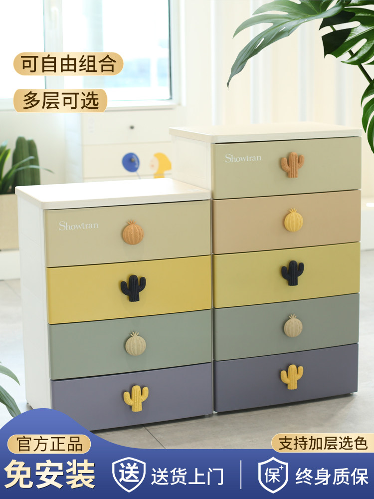 A10L绣川加厚卧室抽屉式收纳柜塑料儿童储物宝宝衣柜多层整理箱床