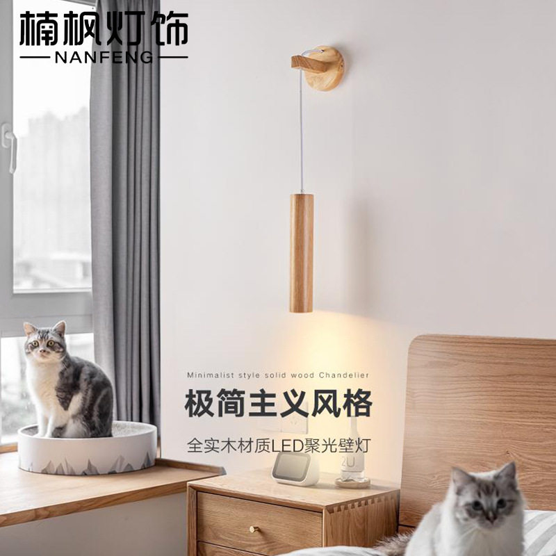 北欧韩式过道客厅阳台led灯具简约设计师日式实木壁灯卧室床头灯