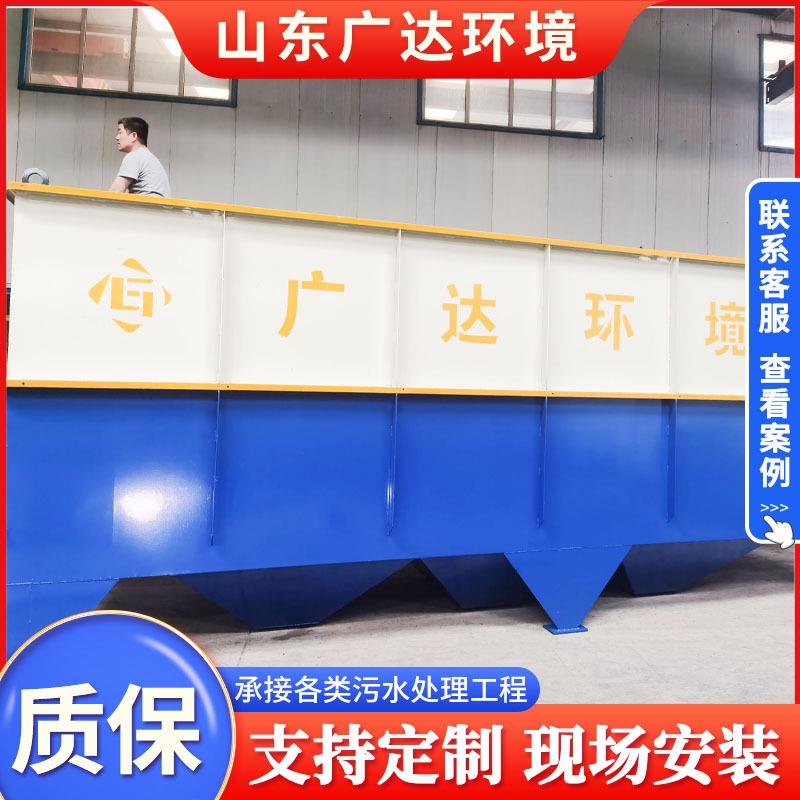 供应溶气气浮机设备屠宰场污水一体化处理塑料污水处理设备