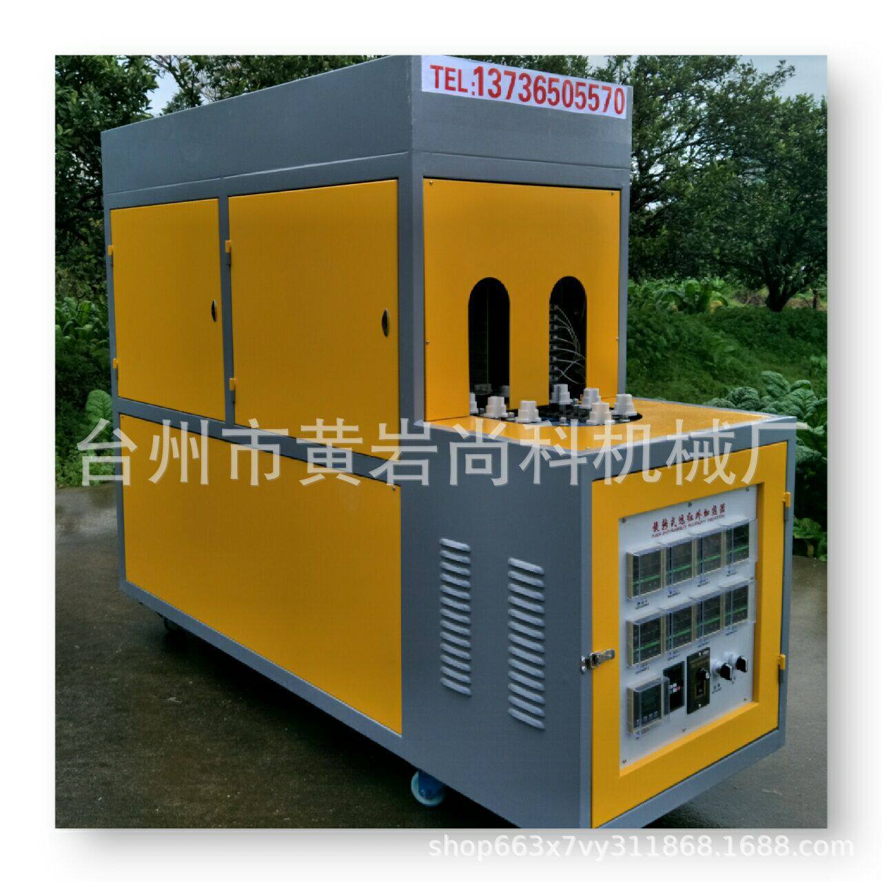 塑料管胚瓶胚手插烘箱加温器半自动吹瓶机 pet旋转加热炉吹瓶机