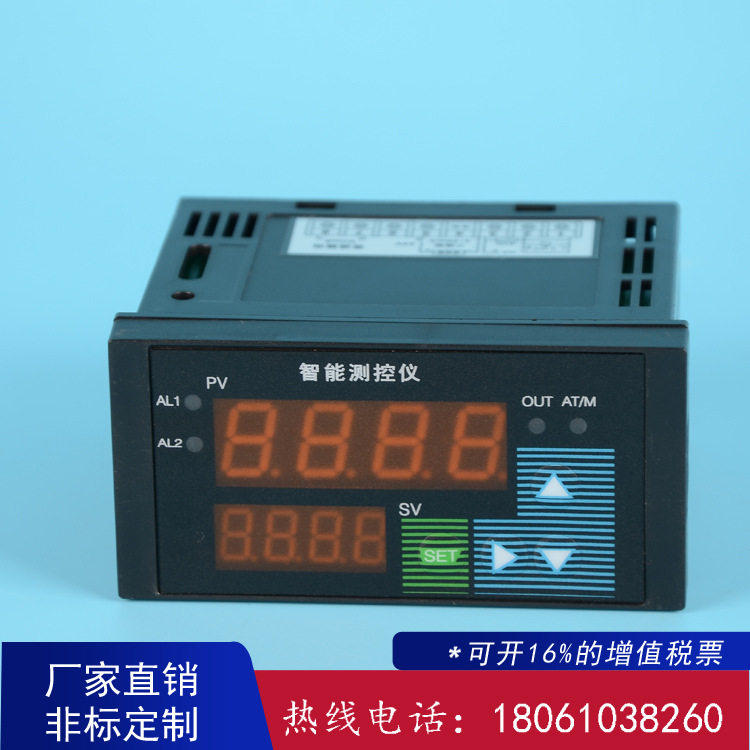 供应智能单回路测控仪数字电压电流表液位显示仪液位控制仪订置