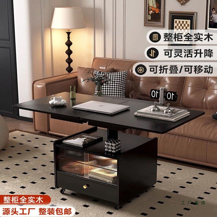 实木复古升降可移动沙发茶几