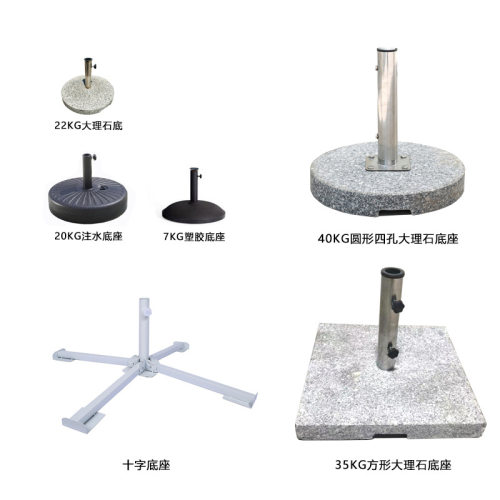 底座户外遮阳伞底盘水箱大理石配重稳固水泥伞座注水注沙伞座现货