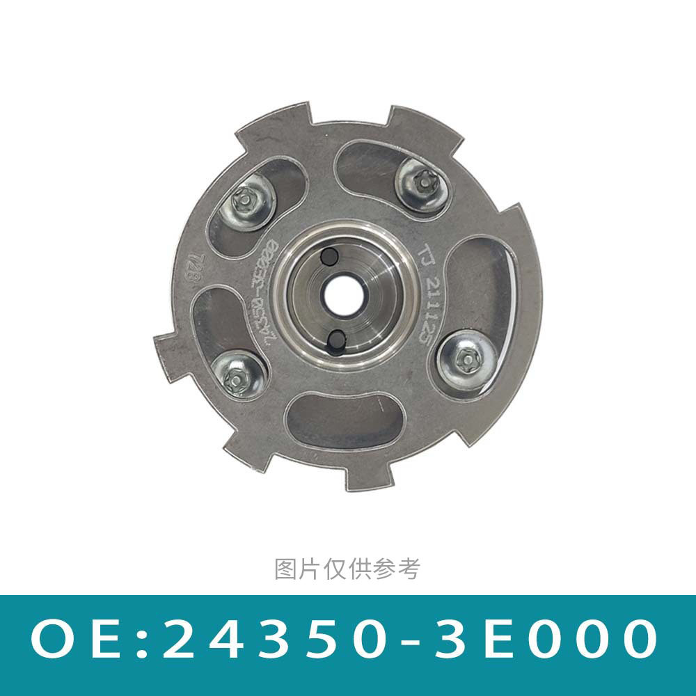 起亚新胜达2.7正时齿轮相位器