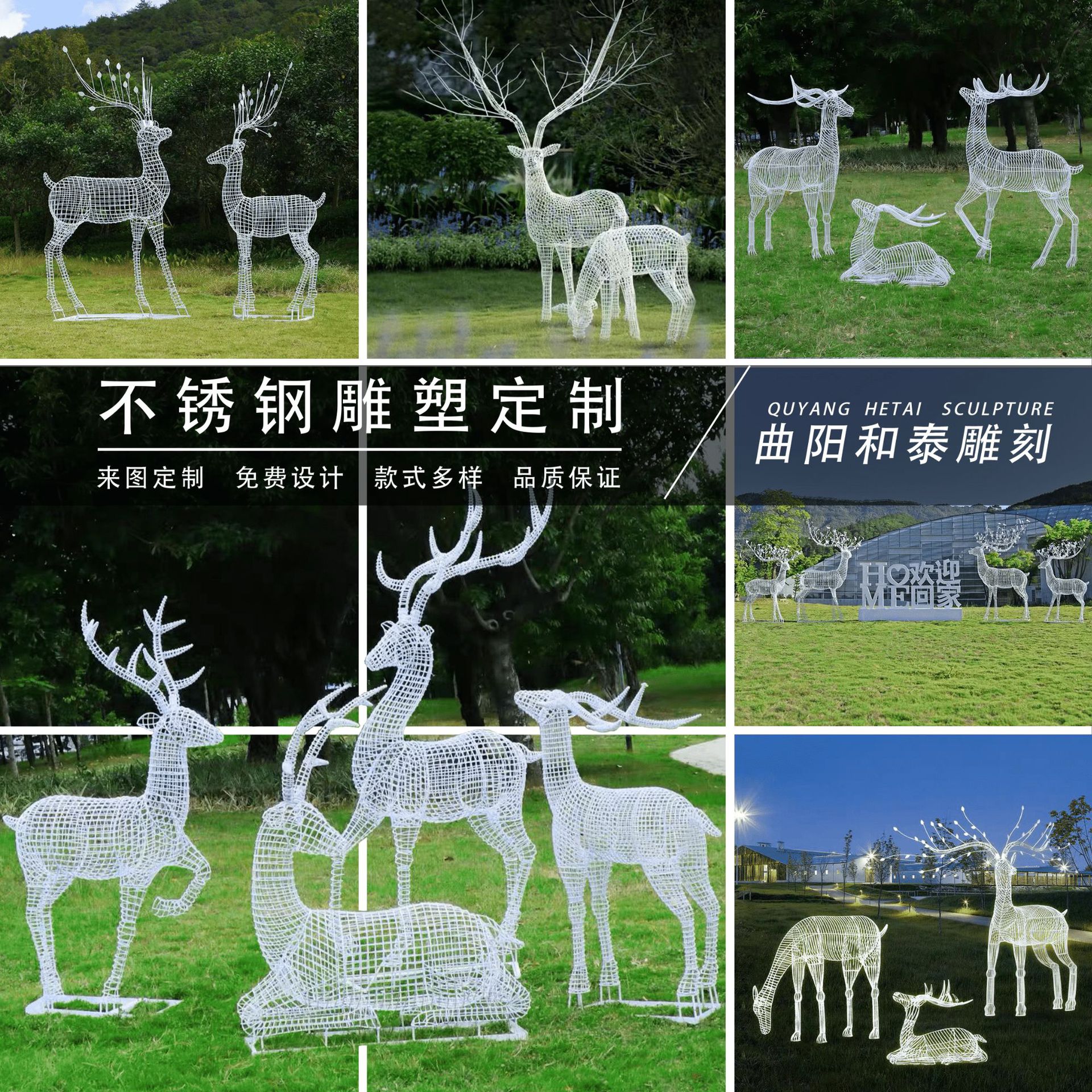 不锈钢鹿雕塑定制户外园林景观编织鹿铁艺镂空梅花鹿发光雕塑定制