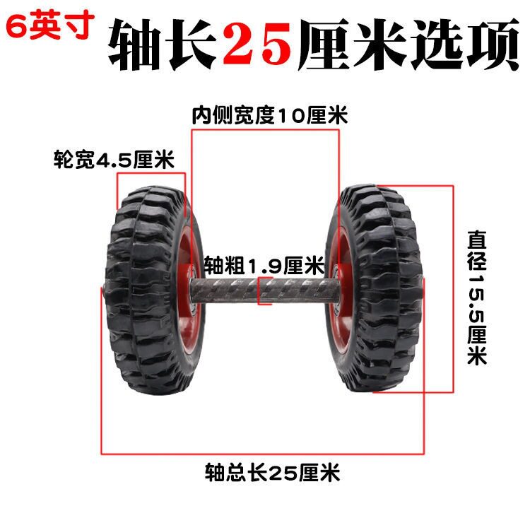 包邮铁芯老虎车轮实心橡胶轮两轮连轴烽火轮工矿车轮行李车轮