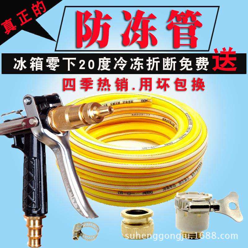 汽车洗车高压水枪头家用泡沫洗车水枪套装洗车工具泡沫枪头