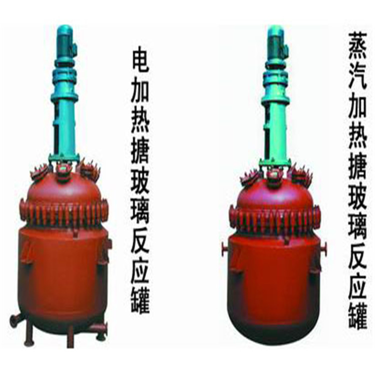 不锈钢电加热抽真空反应釜不锈钢机械密封反应釜价格优惠质量可靠