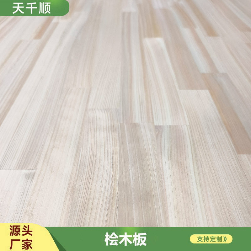桧木直拼板免漆整张柜橱板材多厚度装修家具板材榻榻米床板桧木板