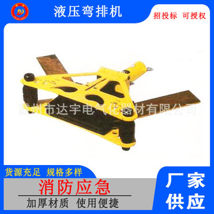 液压弯排机铜排折弯机 液压弯排机 母线折弯机 PL-125