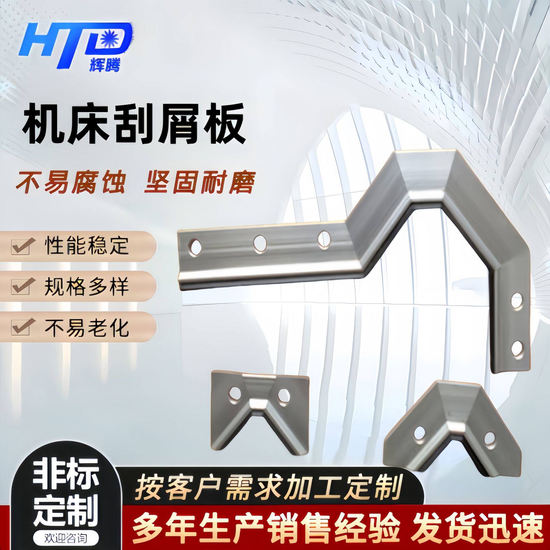 机床导轨刮屑板数控车床刮油板台湾铝合金型材刮屑板聚氨酯胶条