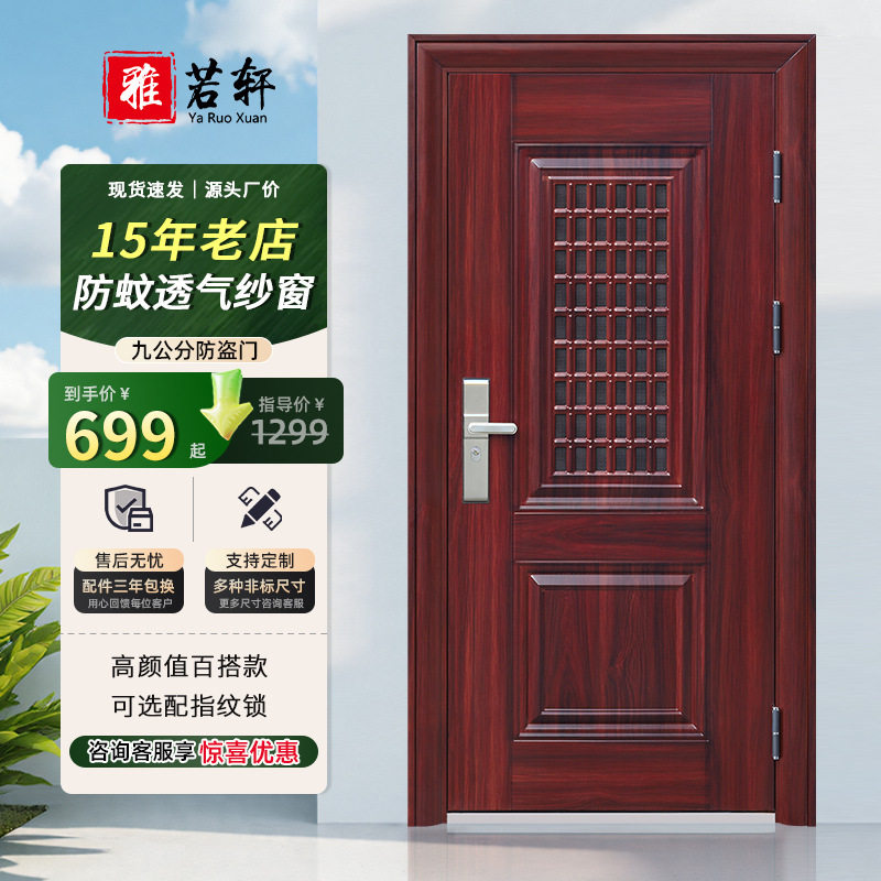 入户门透气窗门中门子母门钢质单开门大门指纹锁简约门防盗门进户