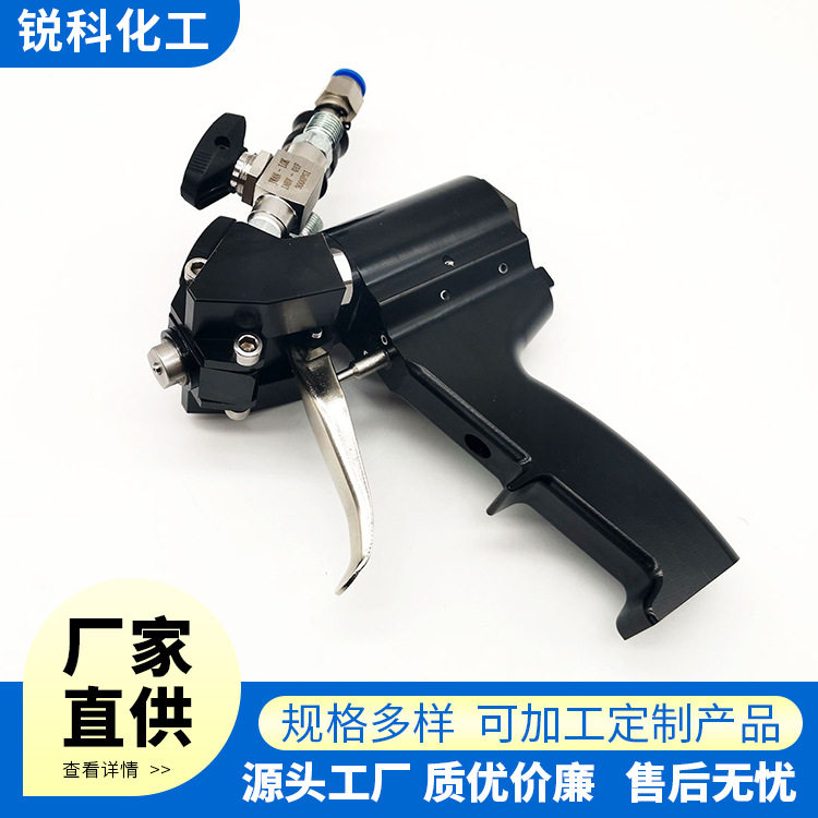 源头工厂高压气动聚氨酯发泡喷枪双组份1:1聚脲黑白料喷枪P2喷枪