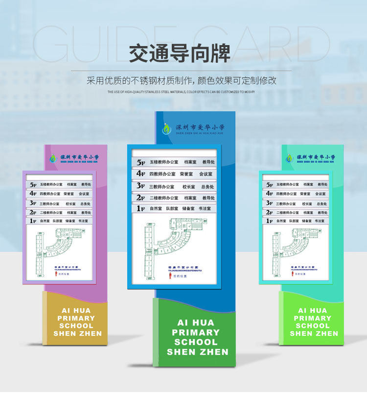 创意立式不锈钢导向牌户外导视牌标识牌小区学校公园指路牌可定制