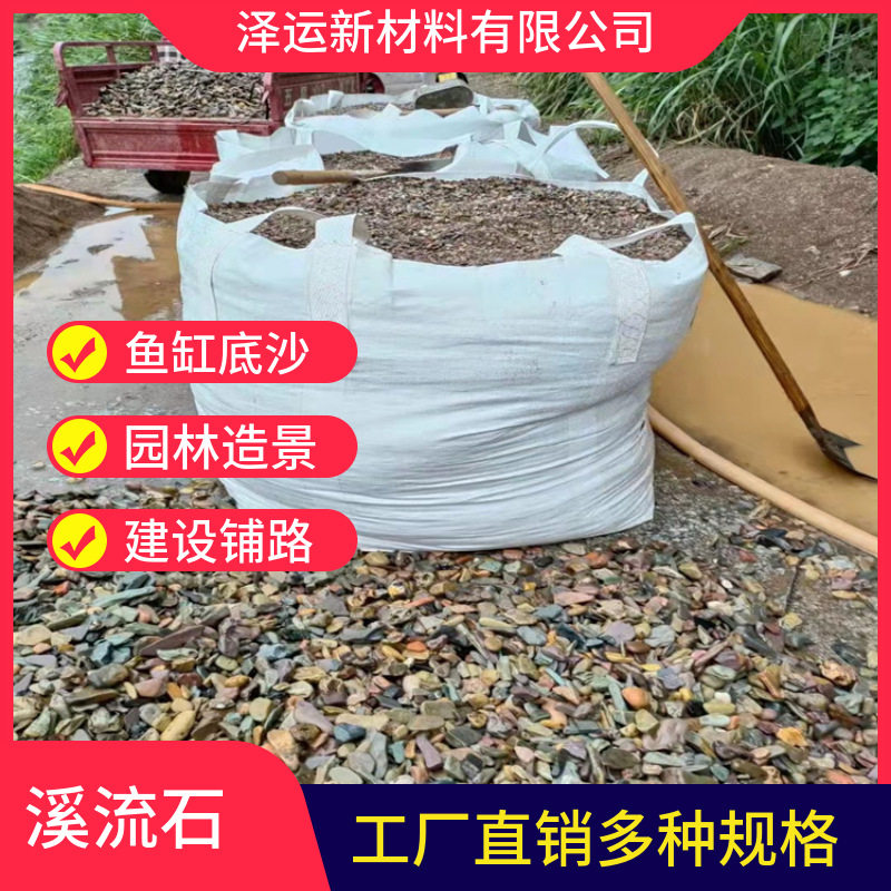 精洗火山石溪流石套餐鱼缸造景古法养鱼底砂装饰水族专用滤材矿物