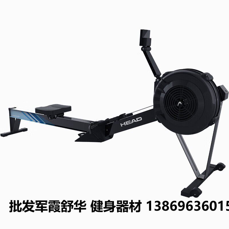 (HEAD)R725风阻划船机家用室内商用健身房器材智能划船