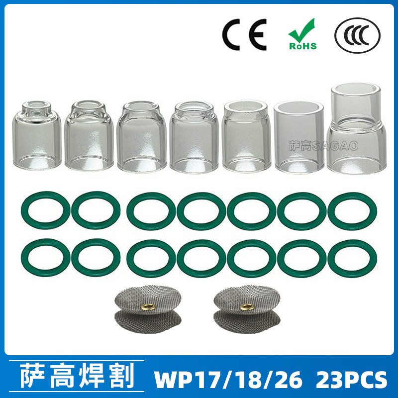跨境氩弧焊配件WP17/18/26焊枪透明瓷嘴4#12#耐高温石英喷嘴23PCS