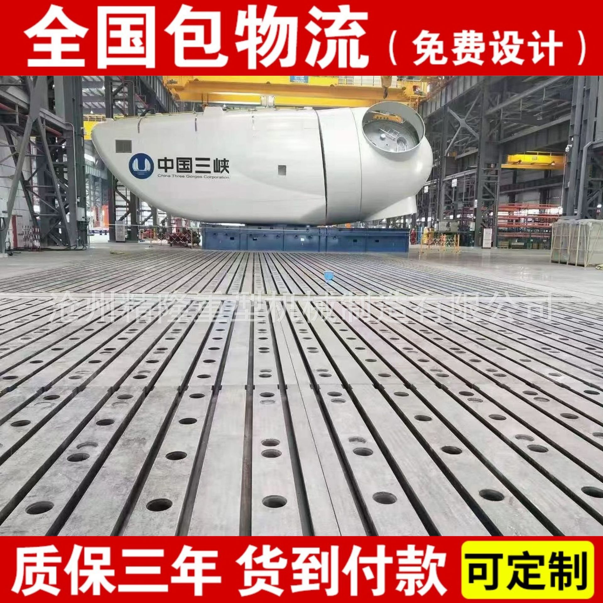 铸铁底座 铁地板 铸造底板 球铁 铸钢底座 生铁平板平台 找厂家