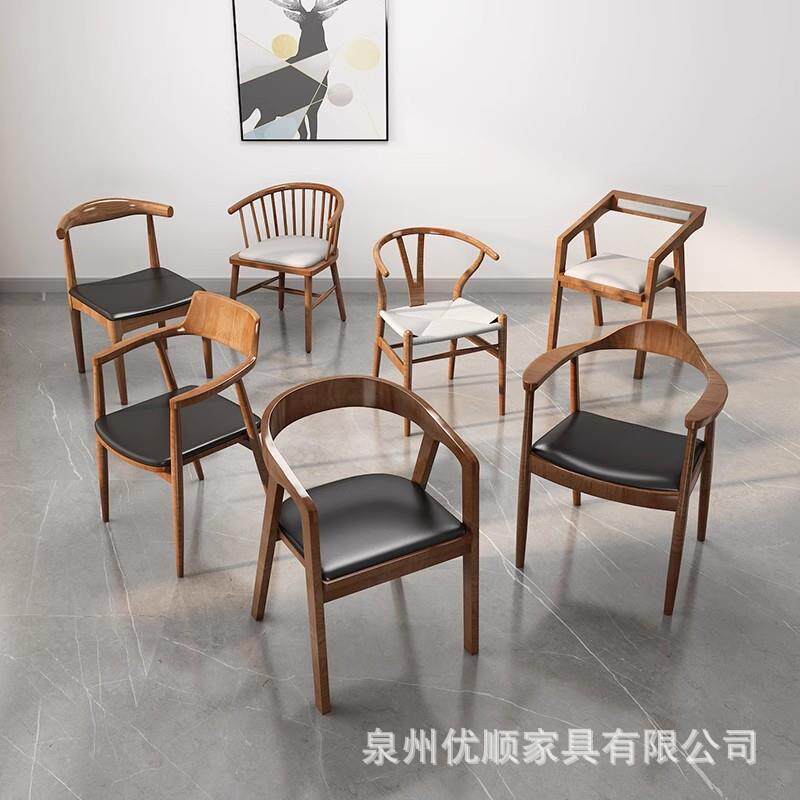 实木书桌椅电脑椅家用北欧会议桌办公桌椅靠背餐厅椅子售楼处客椅