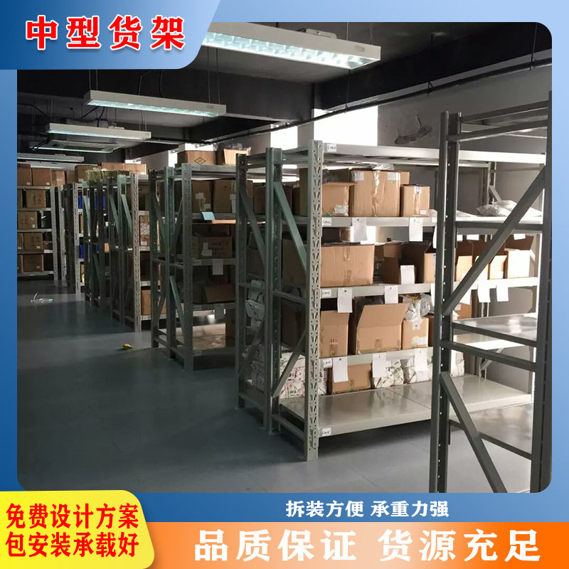 多层超市置物架产品展示柜化妆品陈列柜自由组合货柜中型货架展示