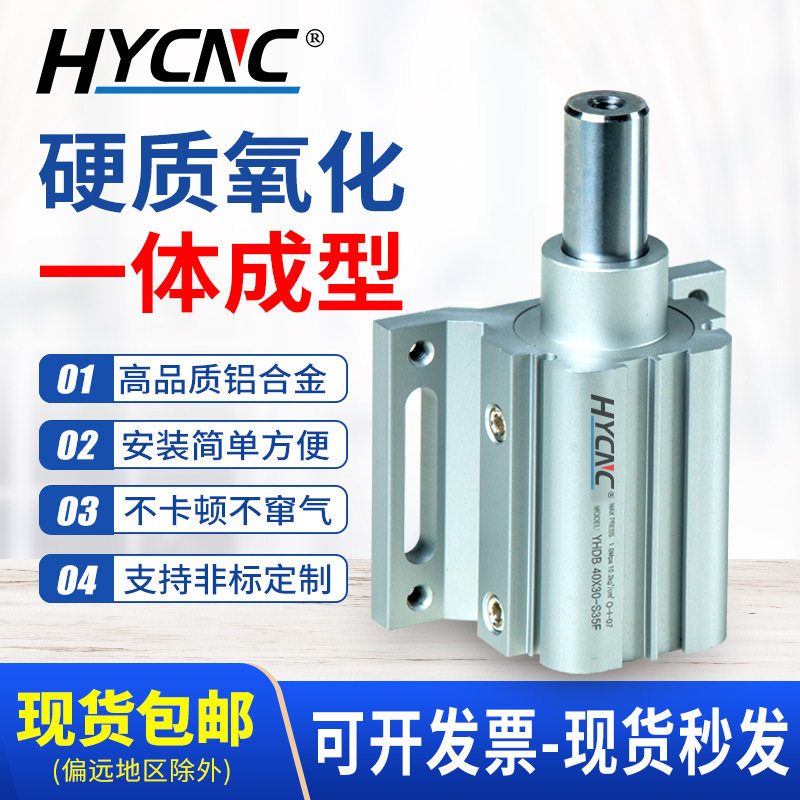 数控开料机定位气缸飞机缸自动上下料大推力气动雕刻机气缸