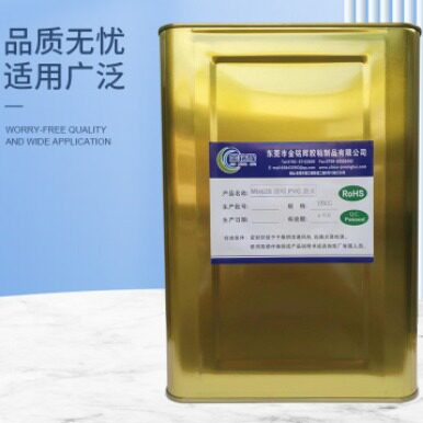 PVC ABS628胶水透明点钻胶，PVC，ABS，PC，PS皮革塑胶胶水