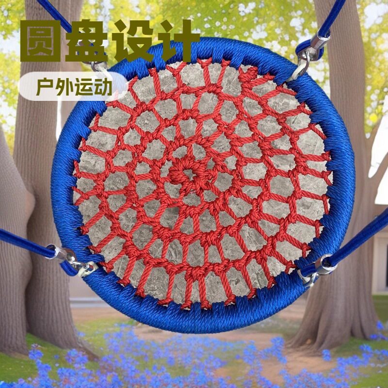 新款网红秋千户外室内荡秋千圆盘鸟巢吊椅儿童摇椅游乐园包塑链条