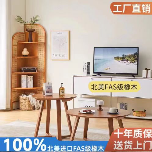日式全实木圆形茶几餐桌组合