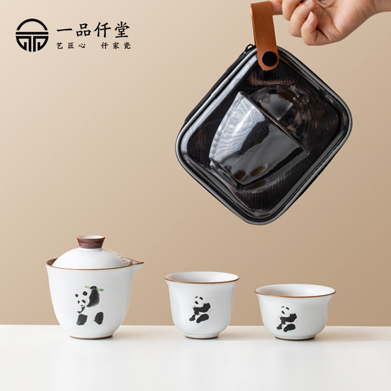 居述陶瓷熊猫旅行茶具户外露营便携式快客杯一壶二杯收纳包泡茶壶