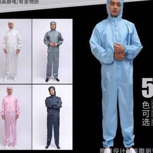 百级连体服无尘服网格净化服防静电连体服洁净服喷漆服防尘工作服