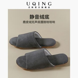防滑无声地板拖 静音软底布艺拖鞋 男士 家居室内可机洗夏季 2024新款