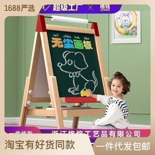 小学生宝宝幼儿画画涂鸦写字板可 儿童画板家用小黑板磁性支架w式