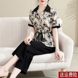 套装 时尚 年轻妈妈夏装 洋气2024新款 上衣 气质中老年女人夏X季 短袖