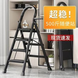 梯子折叠梯室内多功能家用人字步梯加厚安全伸缩便携梯高碳钢爬楼
