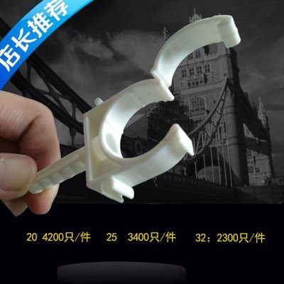 带脚ppr管卡带扣排线卡水管固定U型带涨塞管卡带塑料膨胀卡扣排卡