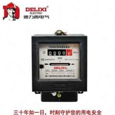 新品新品 电表 机械式单相电能表 电度表 家用火表 DD862型 40A品
