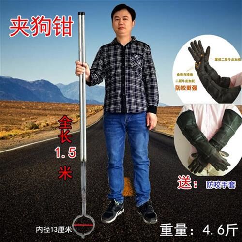 加长捕狗神器夹狗钳子安防逮流浪狗防咬兽医打疫苗抓X狗夹子捉狗