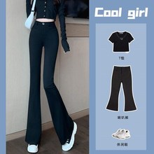 黑色西装裤女春秋冬季直s筒加绒加厚裤子垂感高小个子白色微喇叭