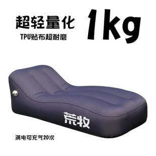 懒人午休床沙滩露营休闲充气床垫 户外家用一键自动充气沙发便携式