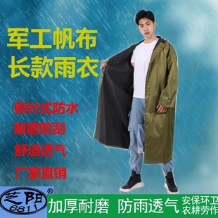 厚帆布长款 徒步加大厚披PE胶劳保雨衣 雨衣成人男女老u式 连体带袖