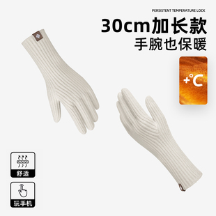 加长款 秋冬保暖触屏骑 手套c女冬季 骑车开车电动车针织毛线春秋款