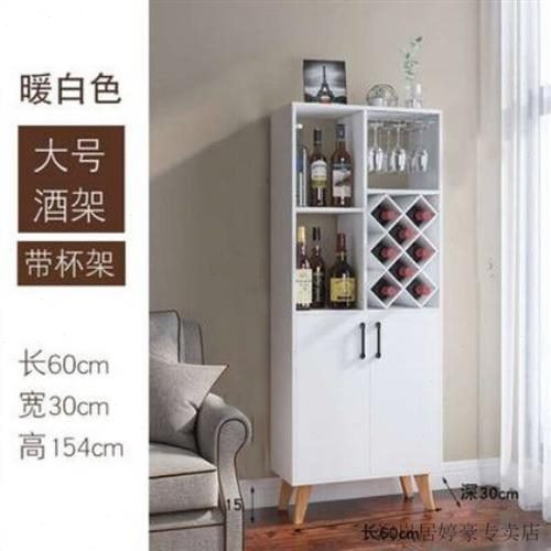 本家菩酒柜现代简约客厅红酒柜靠墙酒柜储物地餐厅落柜红酒架家用